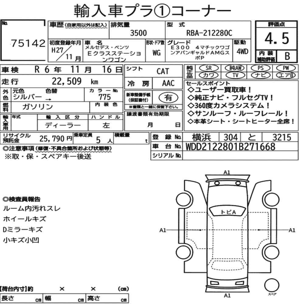 car document image